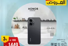 518114456 1075270261378617 7471349184768033484 n - تخفيضات ضخمة على الجوالات والتابلت لدى المنيع – عروض صيف 2025 بأسعار لا تفوت