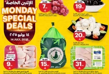 518236255 1168032108703856 4065596106838967835 n - عروض اسواق الجزيرة الطازج الاثنين 14 يوليو 2025 اليوم فقط