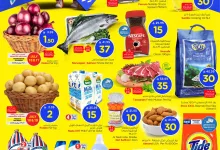 عروض نستو الرياض الاسبوعية الاربعاء 16 يوليو 2025 | كل شئ أقل من 50 ريال 2 518275452 1120616769977222 5063642898997291408 n - عروض نستو الرياض الاسبوعية الاربعاء 16 يوليو 2025 | كل شئ أقل من 50 ريال