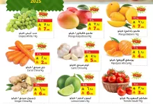 518276179 1161715102663504 2194311500827292047 n - عروض ليان هايبر ماركت الطازج الاحد 13 يوليو 2025 لمدة 3 ايام