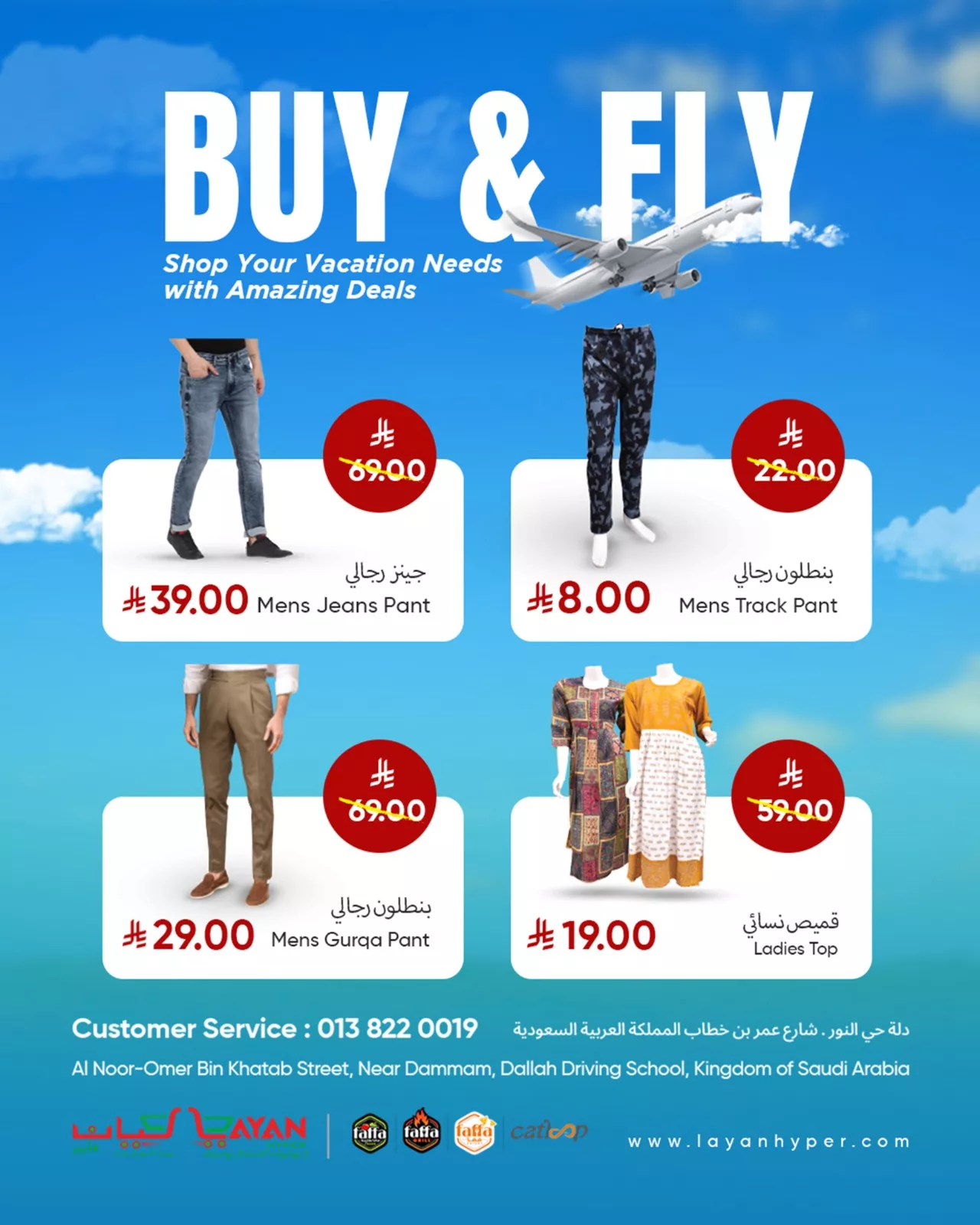 عروض ليان هايبر ماركت حتي الثلاثاء 15/7/2025 اشتر و طير 2 518314676 1159351599566521 1118969597702965559 n - عروض ليان هايبر ماركت حتي الثلاثاء 15/7/2025 اشتر و طير
