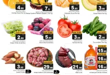 518345633 759297303163313 6103081816593648936 n - عروض ميزانية الطعام الطازج الاحد 13 يوليو 2025 لمدة 3 ايام