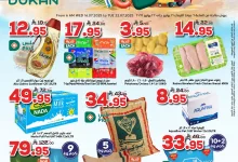 عروض الدكان جدة الاسبوعية الخميس 17-7-2025 صيفك وناسة و توفير 5 518372661 793795722970342 5440689214938910827 n - عروض الدكان جدة الاسبوعية الخميس 17-7-2025 صيفك وناسة و توفير