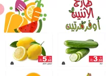 عروض اسواق رامز السعودية الطازج الاثنين 21/7/2025 لمدة يومان 5 518386196 722965067042560 5176642466045169320 n - عروض اسواق رامز السعودية الطازج الاثنين 21/7/2025 لمدة يومان