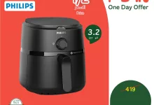 518813407 1140665221429722 4799938426542743518 n - عرض بنده اليومي علي قلاية فيليبس الجمعة 18/7/2025 اليوم فقط