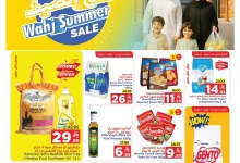 518995672 122222645996182532 5632909185493636443 n - عروض وهج مارت جدة الاسبوعية السبت 12-7-2025 توفير اكثر