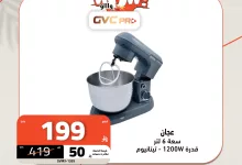 519158660 1173982101425929 5421055066876840894 n - عروض الاجهزة المنزلية الصغيرة من الصندوق الاسود مع خصومات مجنونة حتي 65%