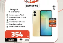 519481834 1176416167849189 8691062664300485683 n - عروض الجوالات من الصندوق الاسود - تسوق الان ووفر الكثير