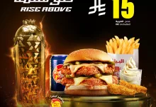 520438337 18319325005225969 1892293968770752933 n - عروض مطاعم البيك لمدة محدودة علي أشهي الوجبات بأسعار رائعة