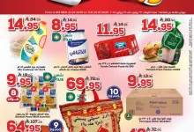 520838402 798930852456829 4559607456142625751 n - عروض الدكان جدة الاسبوعية الاربعاء 23 يوليو 2025 خربناها