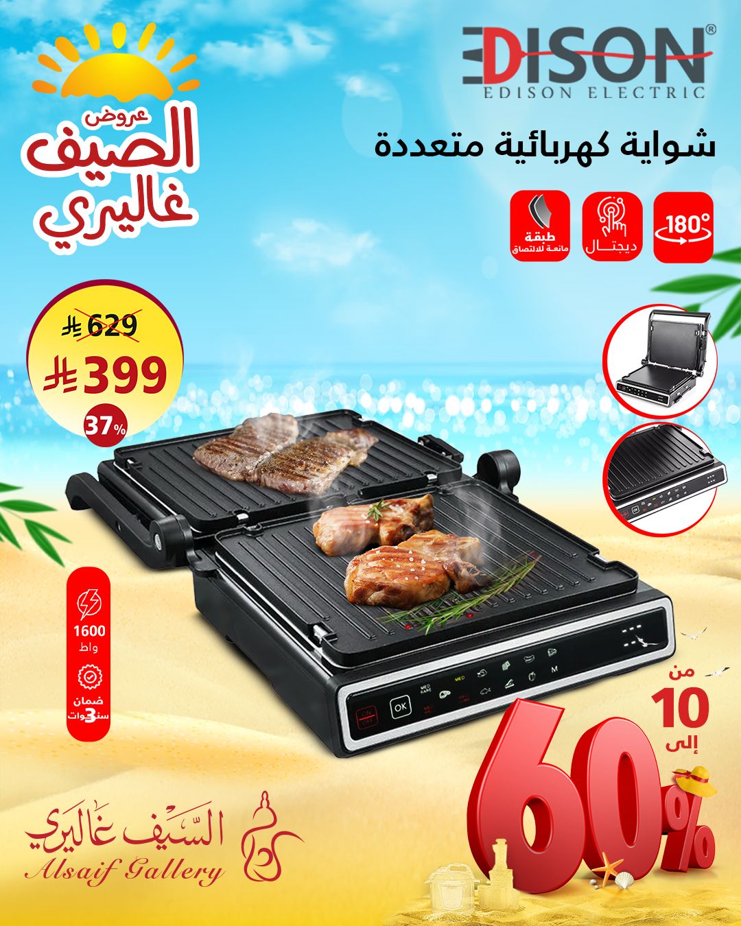 عروض السيف غاليري بأسعار رائعة - اقوي عروض الصيف 5 521615571 1178990830925961 2157026007856055495 n - عروض السيف غاليري بأسعار رائعة - اقوي عروض الصيف