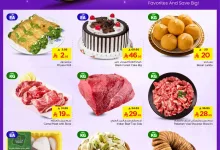 521643125 1127096012662631 2465477099151421784 n - تصفح عروض نستو الصناعية الخميس 24-7-2025 لمدة 3 ايام