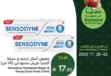 حصريا علي تطبيق بنده افضل العروض السبت 26-7-2025 لمدة 4 ايام 8 522543438 1147056497457261 5219608167087009982 n - حصريا علي تطبيق بنده افضل العروض السبت 26-7-2025 لمدة 4 ايام
