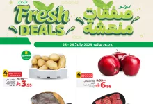 عروض لولو جدة الطازج صفحة واحدة الاربعاء 23-7-2025 لمدة 4 ايام 6 522641690 1198312912334985 3216460957554538347 n - عروض لولو جدة الطازج صفحة واحدة الاربعاء 23-7-2025 لمدة 4 ايام