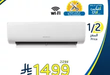 عروض هايبر بنده علي الالكترونيات حتي الثلاثاء 4 صفر 1447هـ - كليكس 7 522648928 1146213507541560 2849065922102491769 n - عروض هايبر بنده علي الالكترونيات حتي الثلاثاء 4 صفر 1447هـ - كليكس