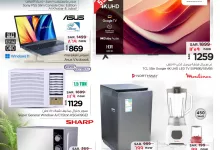 522677540 725645783767647 5896704828469055075 n - تصفح عروض الالكترونيات من نستو الدمام الاربعاء 23-7-2025 | اقوي الصفقات