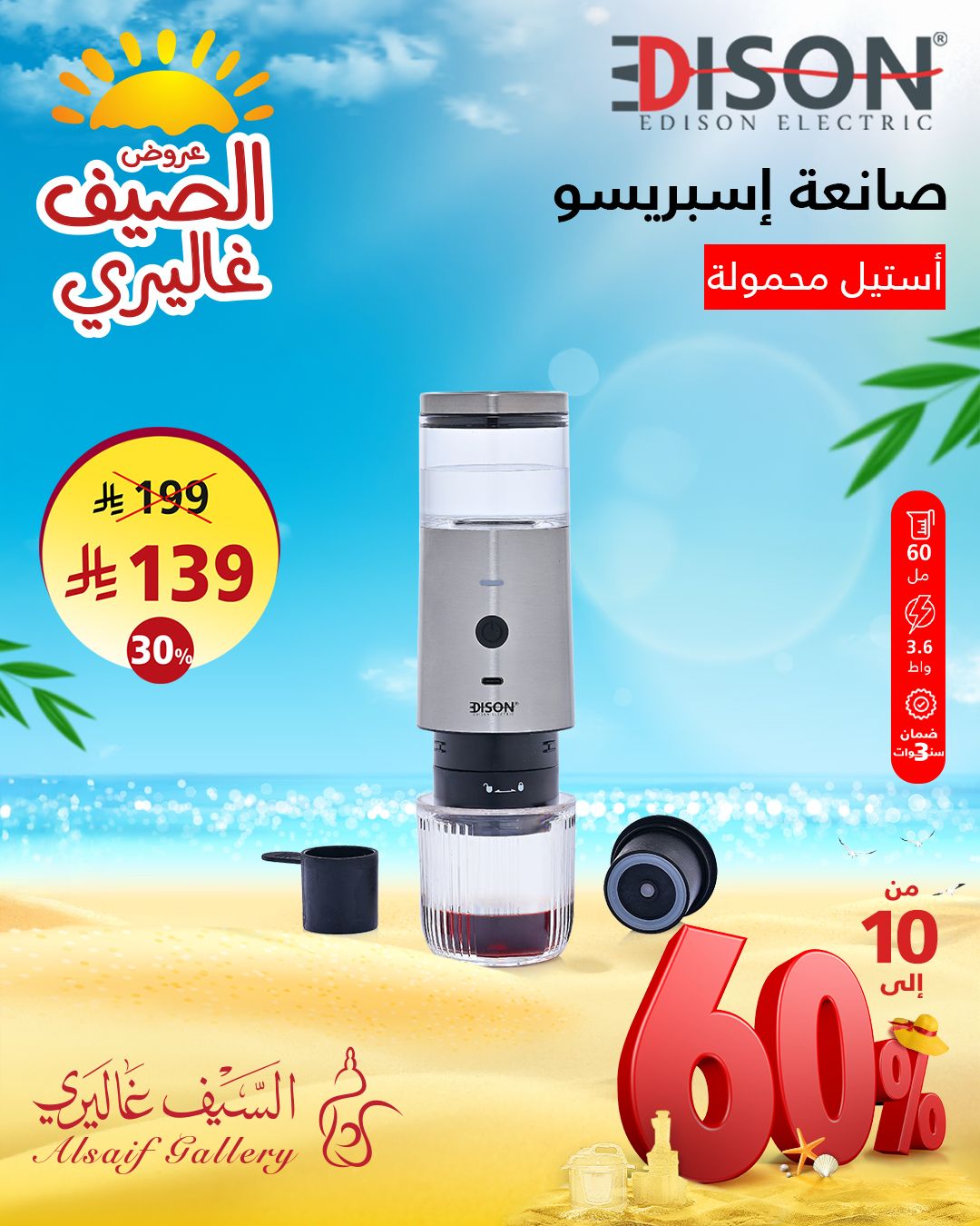 عروض السيف غاليري بأسعار رائعة - اقوي عروض الصيف 3 522991486 1178992220925822 7425411467762458313 n - عروض السيف غاليري بأسعار رائعة - اقوي عروض الصيف