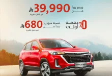 عروض بايك السعودية علي موديلات متنوعة بأقل سعر للتقسيط / الكاش مع مميزات مختلفة 4 523110252 18067621268472345 1893562953649560524 n 1 - عروض بايك السعودية علي موديلات متنوعة بأقل سعر للتقسيط / الكاش مع مميزات مختلفة