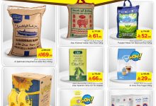 تسوق عروض المجموعات من نستو الدمام الاحد 27-7-2025 اقل الاسعار 27 524161404 728210696640742 5294084376046888695 n - تسوق عروض المجموعات من نستو الدمام الاحد 27-7-2025 اقل الاسعار