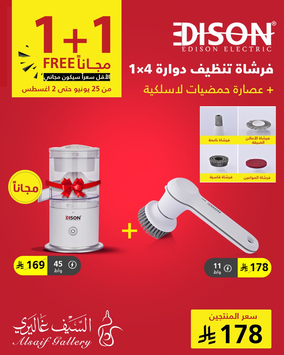 عروض السيف غاليري بأسعار رائعة - اقوي عروض الصيف 1 524534124 1178995574258820 8137121161695005244 n - عروض السيف غاليري بأسعار رائعة - اقوي عروض الصيف