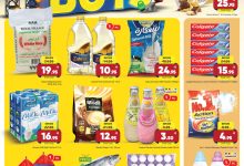 524740052 1317908073671870 4810431055669421139 n - عروض مكة هايبر ماركت الاسبوعية الثلاثاء 29 يوليو 2025 | أقوي العروض