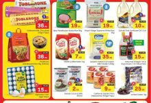 525057509 1319780260151318 8100942881904715751 n - عروض مكة هايبر ماركت الاسبوعية الخميس 31-7-2025 العرض الأكبر