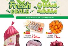 عروض لولو الرياض صفحة واحدة الاربعاء 30 يوليو 2025 لمدة 4 ايام 6 525263319 753073540578770 6845643966030739254 n - عروض لولو الرياض صفحة واحدة الاربعاء 30 يوليو 2025 لمدة 4 ايام