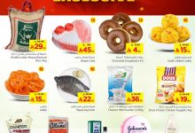 525769445 1132436135461952 4582270621539469225 n - عروض نستو الملز صفحة واحدة الخميس 31 يوليو 2025 لمدة 3 ايام