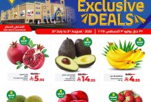 526083505 1066588742287796 1582676045989668104 n - عروض لولو الدمام صفحة واحدة الخميس 31/7/2025 لمدة 3 ايام