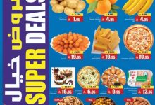 526606192 18023279135729595 3015543191548209194 n - عروض وان ميم ماركت بالرياض الخميس 31 يوليو 2025