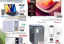 738b 41e6 e785 eccb.jpg - تسوق مجلة عروض نستو الدمام علي الالكترونيات الخميس 31/7/2025 اقل الاسعار