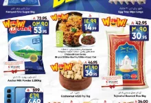 عروض سيتي فلور الجبيل الاسبوعية الاربعاء 9 يوليو 2025 صفقات مجنونة 14 74a7 7a52 134e db03.jpg - عروض سيتي فلور الجبيل الاسبوعية الاربعاء 9 يوليو 2025 صفقات مجنونة