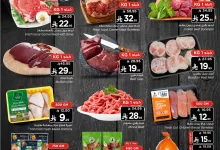 أقوي عروض اللحوم من نستو الرياض الاربعاء 2-7-2025 لمدة 4 ايام 4 81b1 65f6 c53f 2e52.jpg - أقوي عروض اللحوم من نستو الرياض الاربعاء 2-7-2025 لمدة 4 ايام