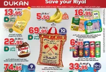 8301 23b6 285f c4f8.jpg - عروض الدكان جدة الاسبوعية الاربعاء 2/7/2025 وفر ريالك