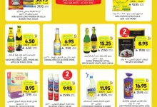 عروض التميمي الرياض الاسبوعية الاربعاء 2/7/2025 | عروض ما تتفوت 23 WK 27 SA25 page 14 - عروض التميمي الرياض الاسبوعية الاربعاء 2/7/2025 | عروض ما تتفوت