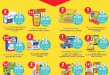 عروض التميمي الاحساء الاسبوعية - عروض الصيف الاربعاء 9/7/2025 16 Wk 28 SA25 page 15 - عروض التميمي الاحساء الاسبوعية - عروض الصيف الاربعاء 9/7/2025