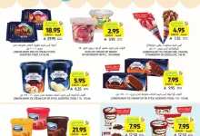 Wk 29 SA25 page 02 - عروض التميمي الرياض الاسبوعية الاربعاء 16/7/2025 | تخفيضات الصيف