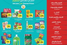 Wk 31 SA25 page 01 - عروض التميمي الرياض الاربعاء 30 يوليو 2025 - افضل العروض الاسبوعية