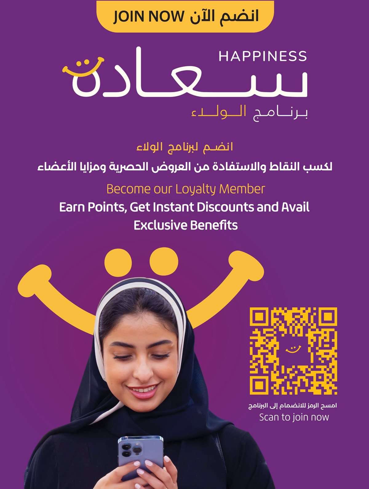 عروض لولو جدة الاسبوعية فرع البغدادية الغربية الاربعاء 23-7-2025 | تم الافتتاح 6 b6TW10 - عروض لولو جدة الاسبوعية فرع البغدادية الغربية الاربعاء 23-7-2025 | تم الافتتاح