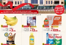 عروض لولو جدة بحي البغدادية الغربية الاربعاء 16-7-2025 | تم الافتتاح 6 b776 d3f7 05a5 231e.jpg - عروض لولو جدة بحي البغدادية الغربية الاربعاء 16-7-2025 | تم الافتتاح