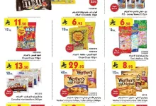 عروض بن داود مكة المكرمة الاسبوعية الاربعاء 28-1-1447هـ أقل الاسعار 17 c887 2e22 346b 080b.jpg - عروض بن داود مكة المكرمة الاسبوعية الاربعاء 28-1-1447هـ أقل الاسعار