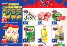 تصفح عروض بيناس هايبر ماركت الرياض الاسبوعية الاربعاء 30-7-2025 ووفر 12 cb73 a6b1 baec 423b.jpg - تصفح عروض بيناس هايبر ماركت الرياض الاسبوعية الاربعاء 30-7-2025 ووفر