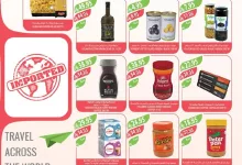 d0538a61 6595 45b4 a1e9 1253d35cbd54 page 02 - مجلة عروض أسواق المزرعة المنطقة الغربية الاربعاء 16/7/2025 - اقل الاسعار