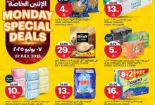 عروض اسواق الجزيرة الطازج الاثنين 7-7-2025 اليوم فقط 6 d609 c586 f247 adb3.jpg - عروض اسواق الجزيرة الطازج الاثنين 7-7-2025 اليوم فقط