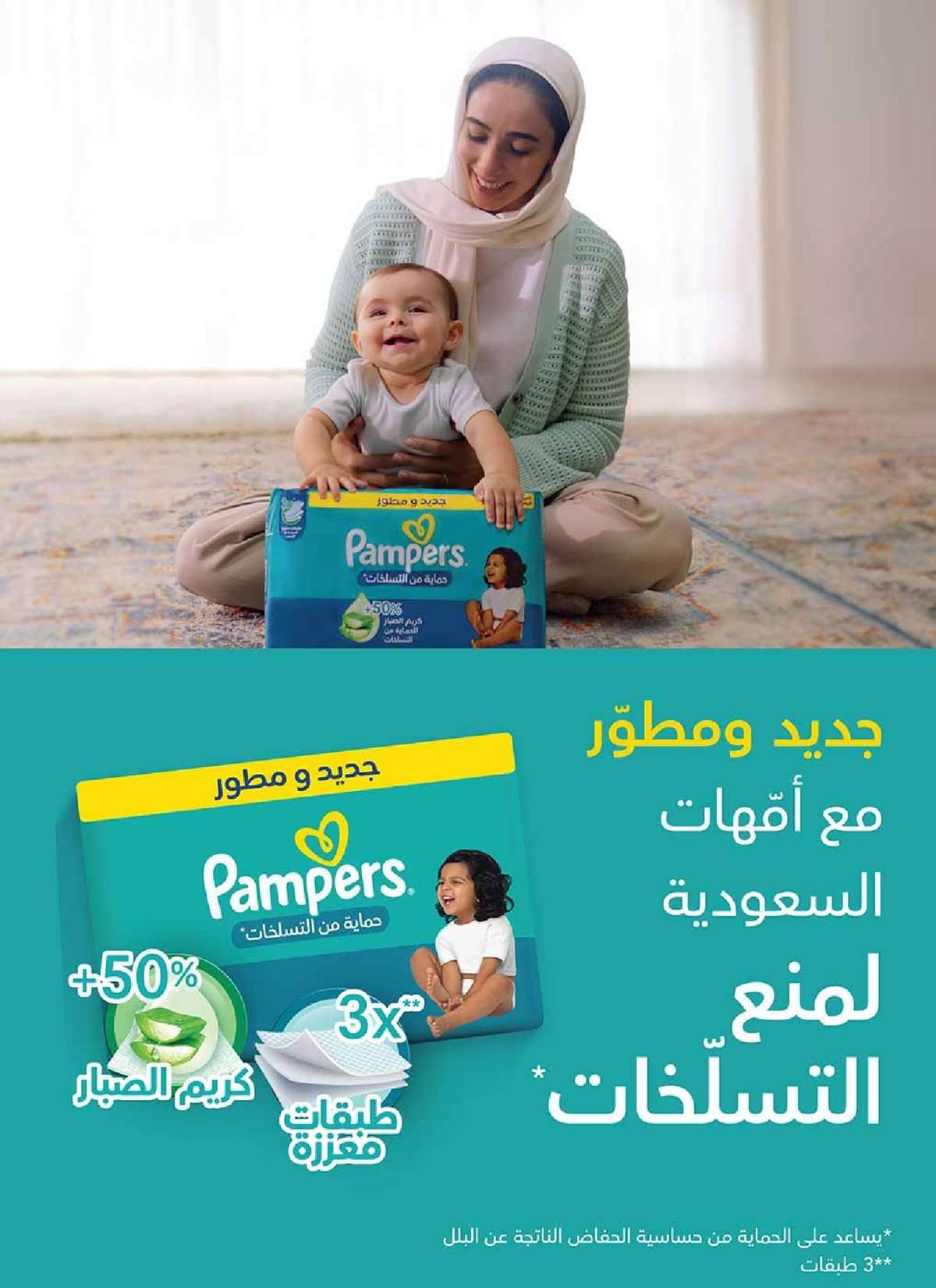 كتالوج عروض العثيم الاسبوعية صفحة واحدة الاربعاء 16 يوليو 2025 صيفك براد 40 lwolXz - كتالوج عروض العثيم الاسبوعية صفحة واحدة الاربعاء 16 يوليو 2025 صيفك براد