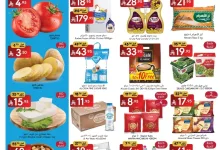 مانويل جدة page 01 1 - عروض مانويل جدة الاسبوعية الاربعاء 16 يوليو 2025 | افضل الصفقات