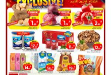 1 117 - عروض مارك اند سيف الأحساء 3 أيام فقط بتخفيضات مذهلة من 17 حتى 19 اغسطس 2025