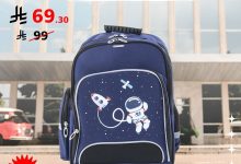 1 122 - عروض الفالح على حقائب مدرسية عصرية للأولاد ضمن خصومات العودة للمدارس 2025