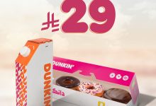 1 161 - عرض دانكن دونتس – بوكس قهوة صغير + بوكس 3 دونت كلاسيك بـ 29 ريال