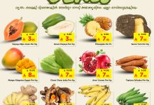 عروض نستو هايبر ماركت السعودية – عروض فريش 21 حتى 22 أغسطس 2025 3 1 175 - عروض نستو هايبر ماركت السعودية – عروض فريش 21 حتى 22 أغسطس 2025
